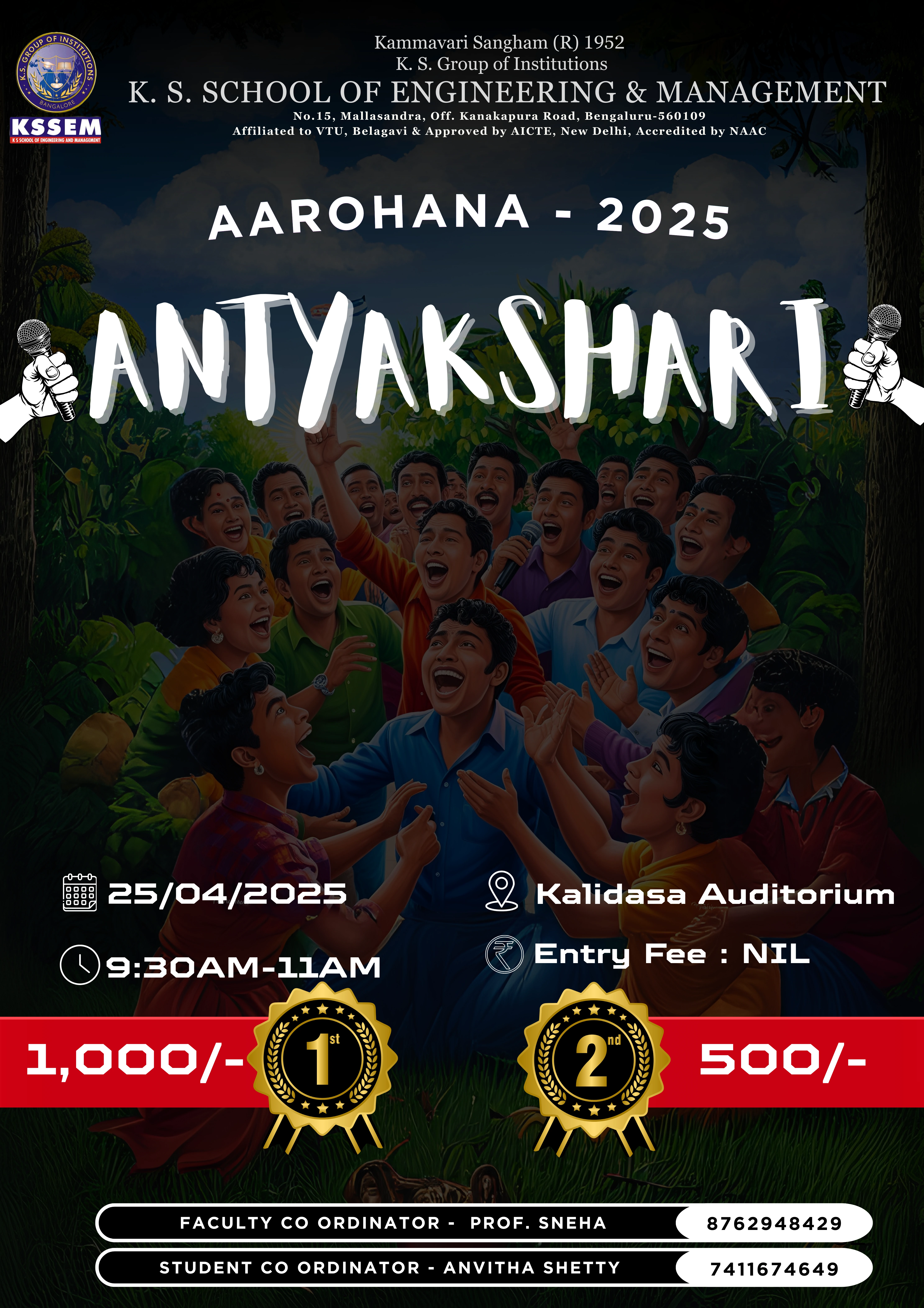 Antyakshari